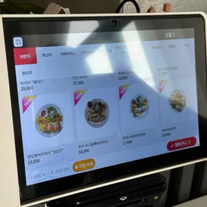 버치 리뷰 사진