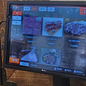 준식당 리뷰 사진