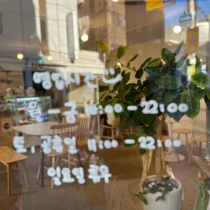 오마이버터 리뷰 사진