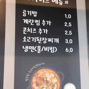통고기로 리뷰 사진