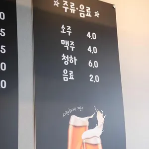 통고기로 리뷰 사진