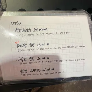 술지비름 리뷰 사진