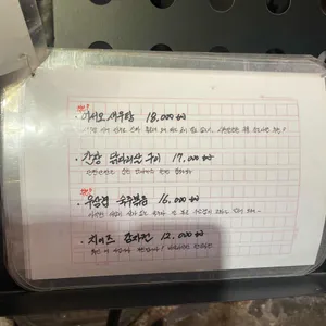 술지비름 리뷰 사진