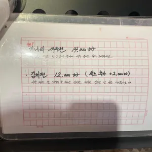 술지비름 리뷰 사진