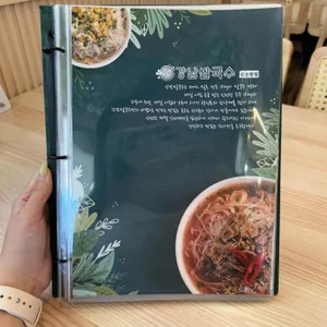 강남쌀국수 리뷰 사진