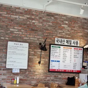 메밀면장 리뷰 사진