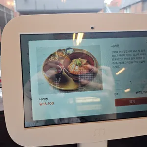 도우또 리뷰 사진