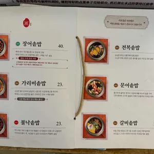 미포집 리뷰 사진