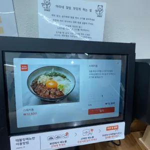 마타네식당 리뷰 사진