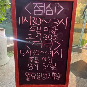 피자스테이션 리뷰 사진