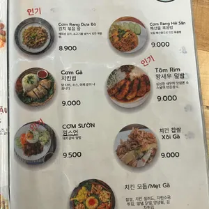 비엣포 리뷰 사진