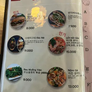 비엣포 리뷰 사진