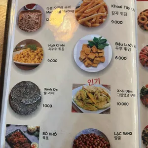 비엣포 리뷰 사진