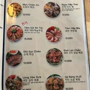 비엣포 리뷰 사진