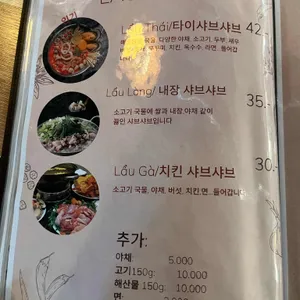 비엣포 리뷰 사진