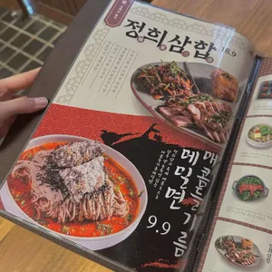 정희 리뷰 사진