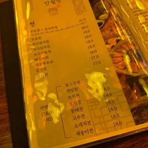 만월당 리뷰 사진
