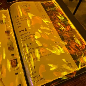 만월당 리뷰 사진