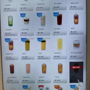 커피사피엔스 리뷰 사진
