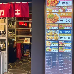오끼 리뷰 사진