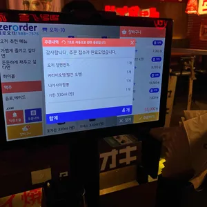 오끼 리뷰 사진