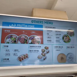 Poke all day 포케&샐러드 리뷰 사진