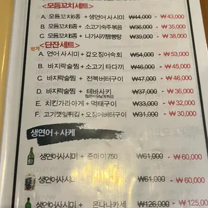 단잔 리뷰 사진