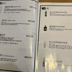 단잔 리뷰 사진