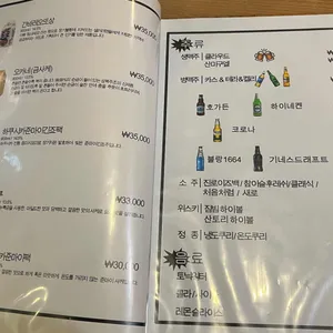 단잔 리뷰 사진