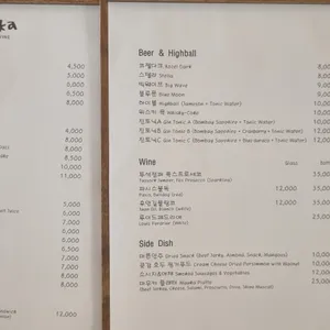 마우카 리뷰 사진