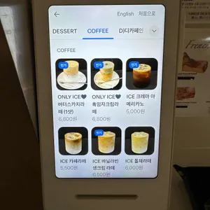 카페 도해 리뷰 사진