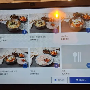 정동칼국수 리뷰 사진