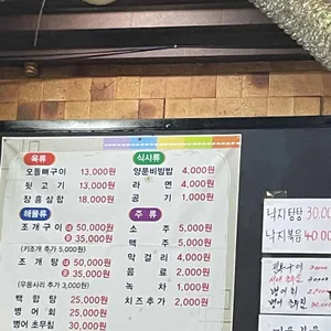 거시기 리뷰 사진
