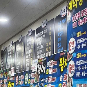 장흥수산 리뷰 사진