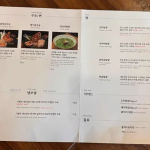 열두알우동집 리뷰 사진