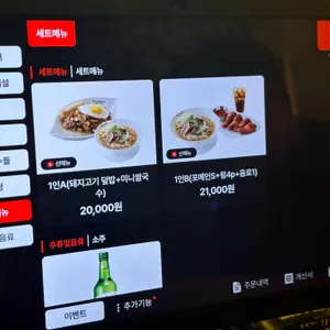 포메인 리뷰 사진
