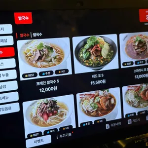 포메인 리뷰 사진