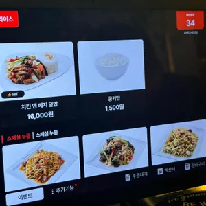포메인 리뷰 사진