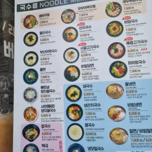 153구포국수 리뷰 사진