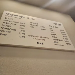 이태원왕갈비 리뷰 사진