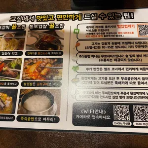 고짚 리뷰 사진