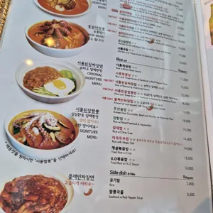 서룡 리뷰 사진