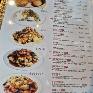 서룡 리뷰 사진