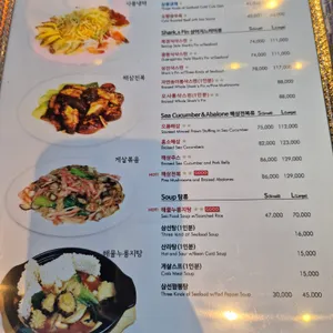 서룡 리뷰 사진