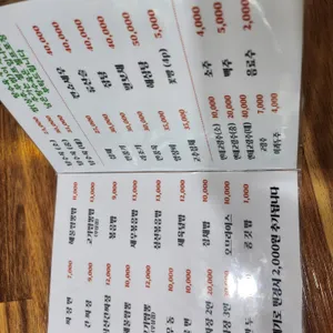 효자관 리뷰 사진