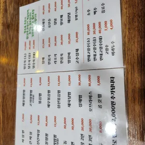 효자관 리뷰 사진