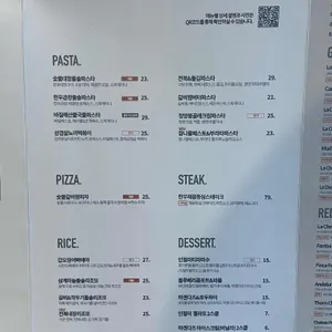 이태리국시 리뷰 사진