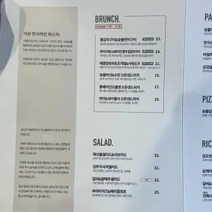 이태리국시 리뷰 사진