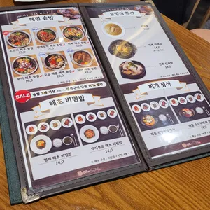 해빔 리뷰 사진