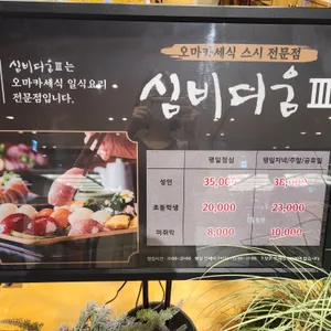 바르미 심비디움3  리뷰 사진